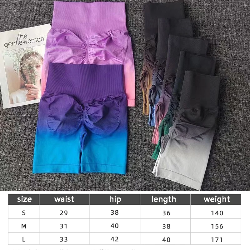 Gradient Tight Yoga Shorts Hanging Dye Buttocks Lifting Fitness Women Shorts High Waist Three Part Yoga Exercise Shorts