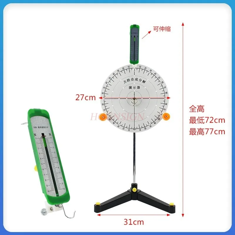 1set Physical Mechanics Experimental Equipment for Demonstrating the Synthesis and Decomposition of Forces