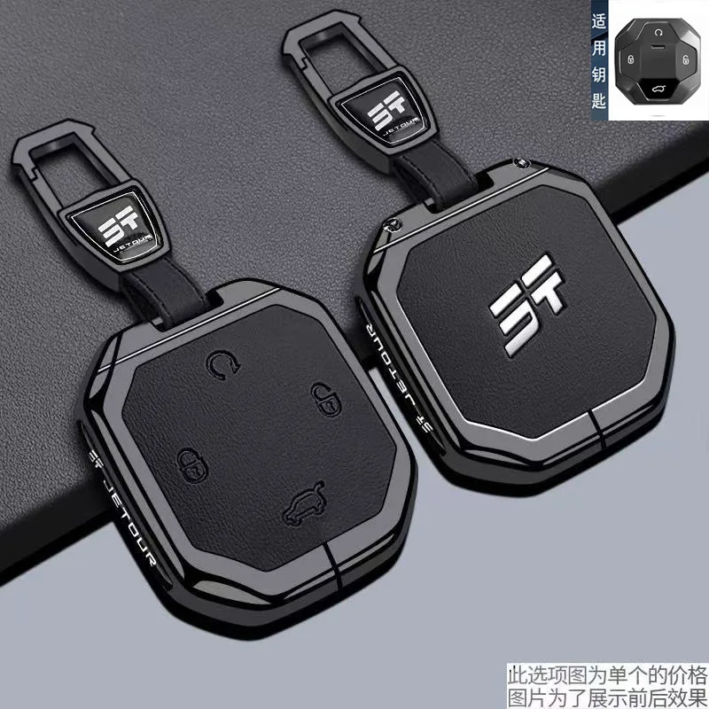 Zinc Alloy Car Key Case Cover Shell Protector Fob Holder for Jetour T2 T1 Traveller Freemen Shanhai CDM Accessories Keychain