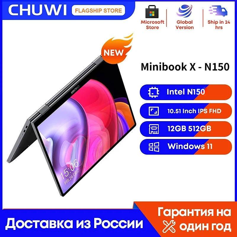 CHUWI MiniBook X Intel N150 10.51 Inch 2-in-1 Tablet Laptop 12GB LPDDR5 512G SSD Windows 11 Laptops Mini Notebook 2K FHD WiFii 6