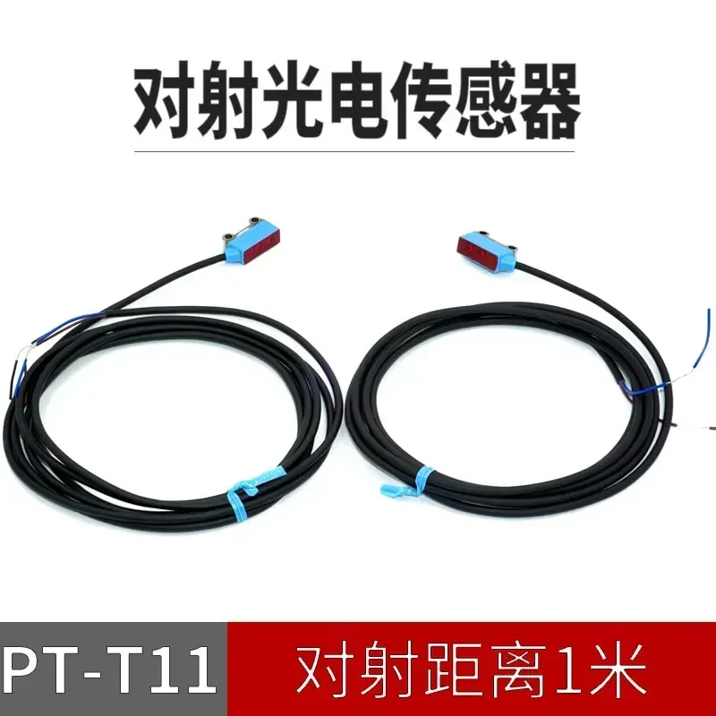 PT-T11-L D Thru-beam photoelectric switch sensor is 1 meter away and can detect 3mm objects