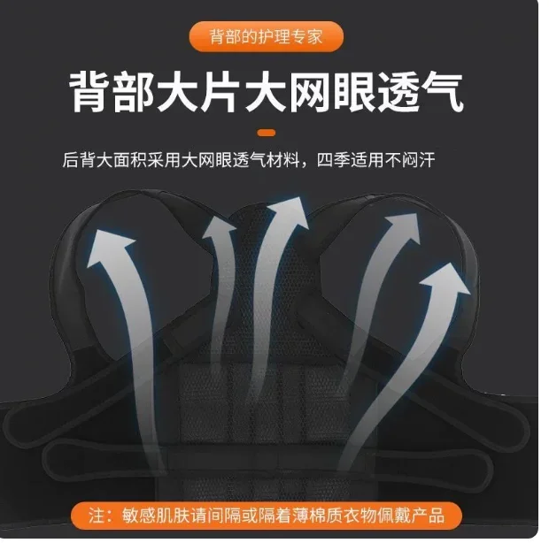 Invisible Breathable Posture Corrector for Women, Comfortable Back Straightener for Hunchback with Adjustable Shoulder Support