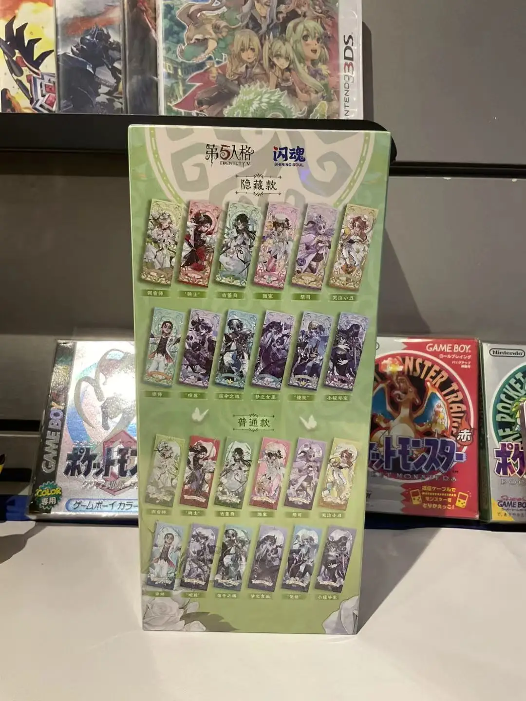 Identity V Perfume‑Mystery Bottle Series Laser Ticket Blind Box, Official Shining Soul Anime Collectible Cards