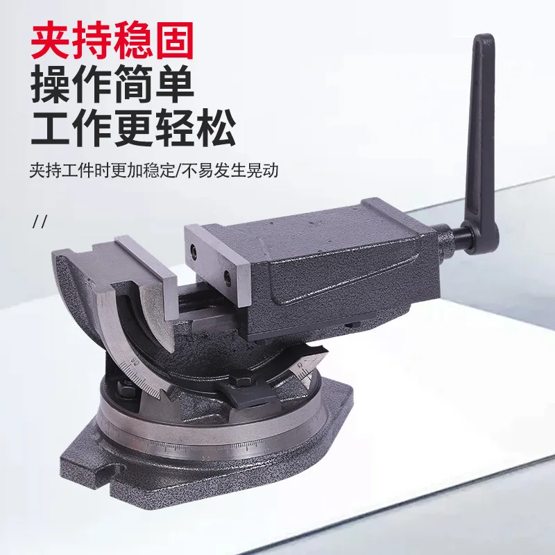 Tilting Angle Fixed Flat Mouth Universal Vice 360 Degree Rotation Precision Taper Vice 4 Inch