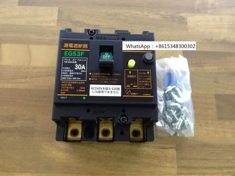 

Spot Japanese EG53F leakage protector 3P 32A 100-200V brand new original genuine product