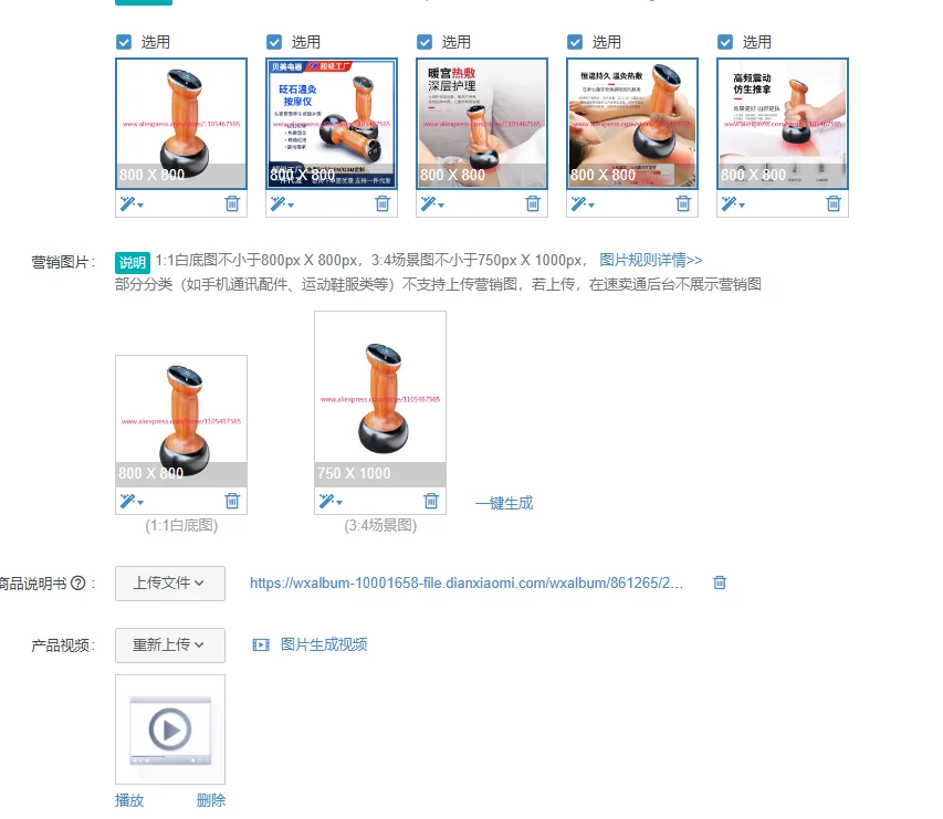 1Pcs rechargeable Bianshi warm moxibustion instrument household portable scraping hot compress massage