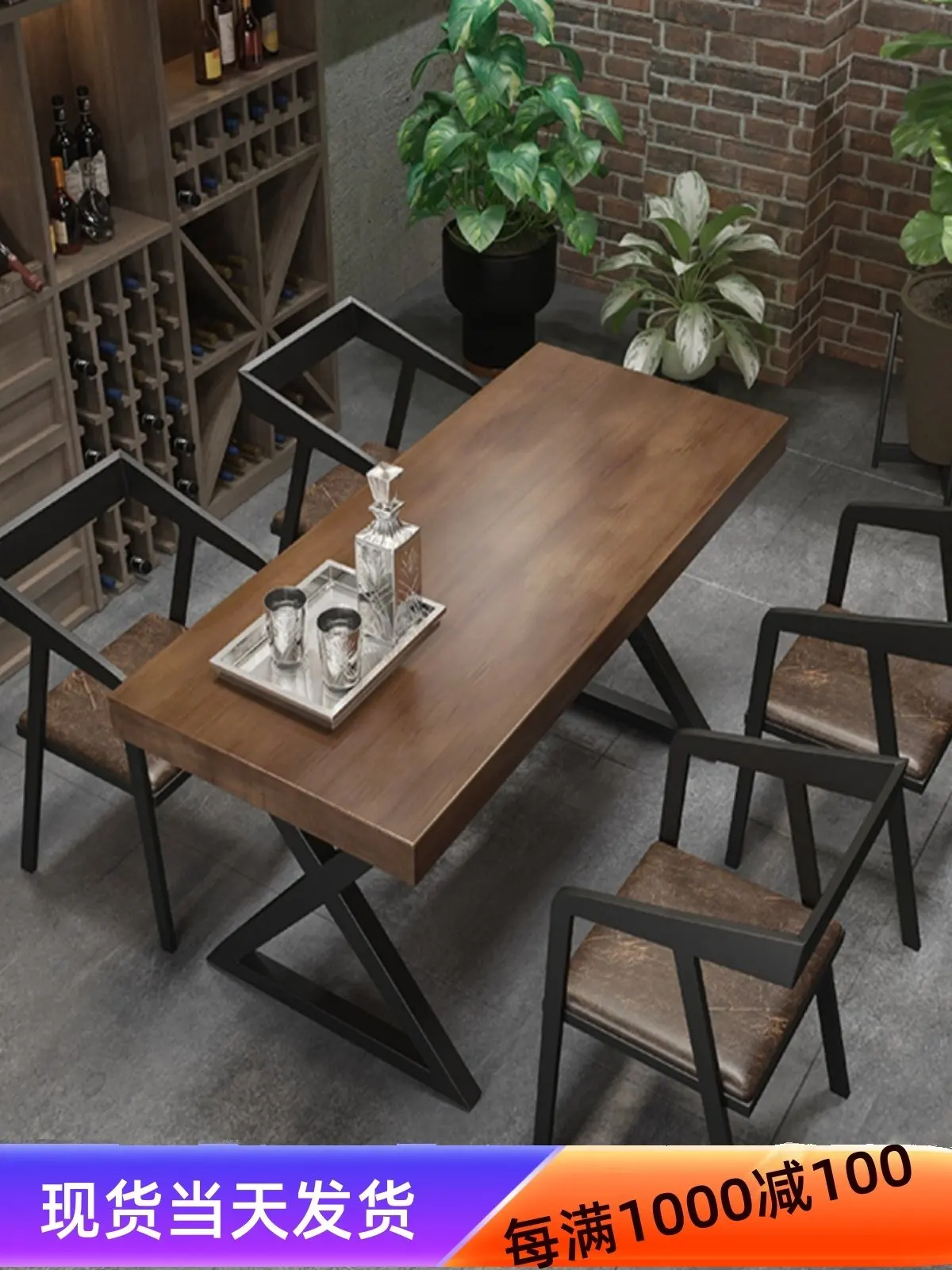 

Bar BBQ shop table and chair combination retro industrial style solid wood rectangular wrought iron cafe home dining