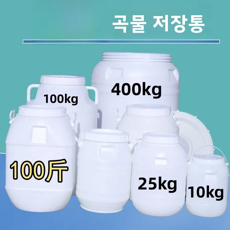 

Food ade Plastic Fermentation Barrel Home Use Extra Large Wine ing Buet Sed Container Piling Canning Jar