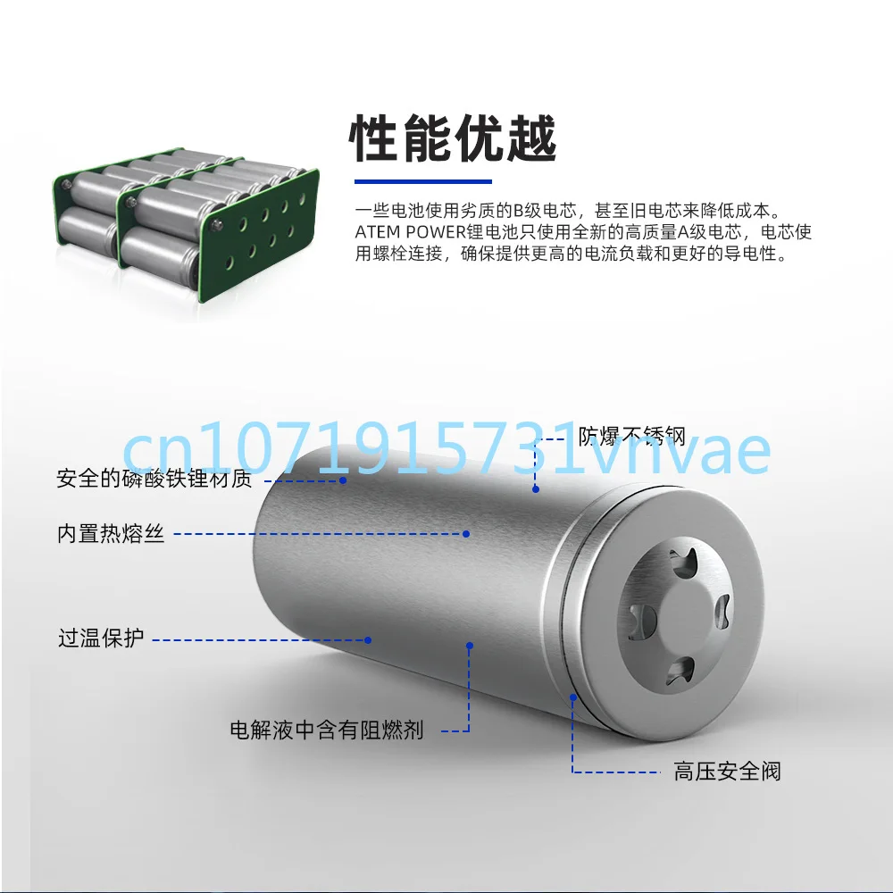 Atem Power RV Battery Solar Household Energy Storage Lithium Battery 20ah12v Lithium Iron Phosphate Battery