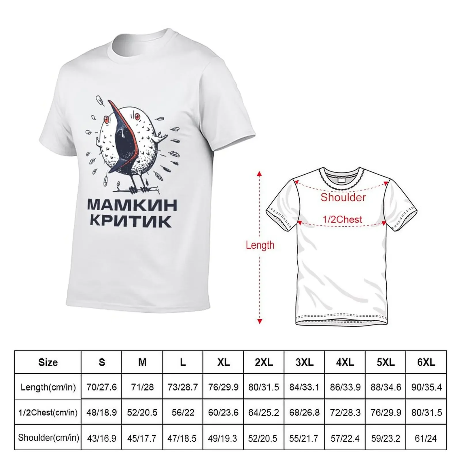 Timuroki: noisy bird T-Shirt oversize t-shirts man tshirts personalised Man t-shirt shirts men