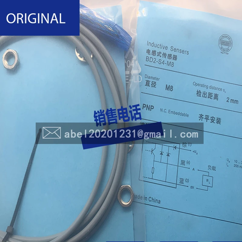 BRAND NEW ORIGINAL SENSOR BD2-S6-M8S BD2-S7-M8S BD2-8-M8S BD2-S1-M8 BD2-S2-M8 BD2-S3-M8