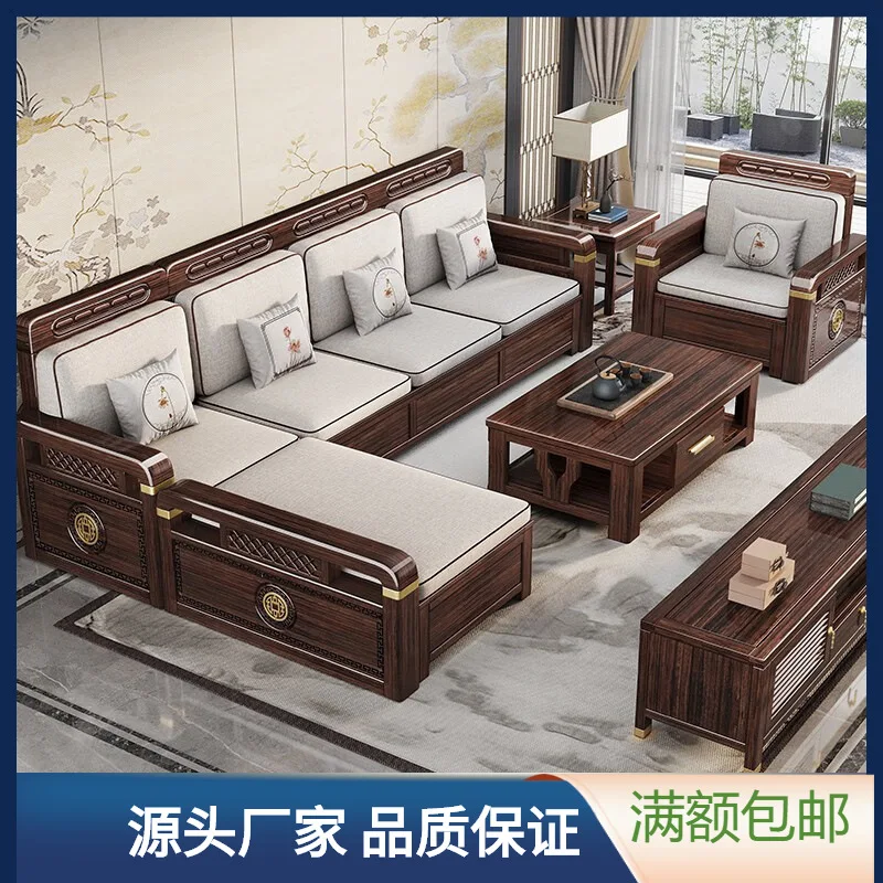 New Chinese-style purple gold sandalwood all solid wood winter and summer dual-purpose living room simple modern