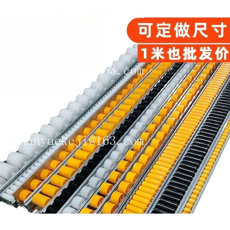 40X33 reinforced sheet metal fluent slide rail, aluminum alloy thickened frame shelf anti-static roller pulley guide rail