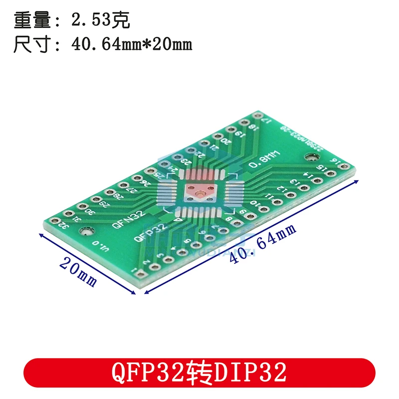 QFP32 To DIP32 TQFP LQFP EQFP AdApter Board 0.8mm Pin Pitch Decoupling Filtering