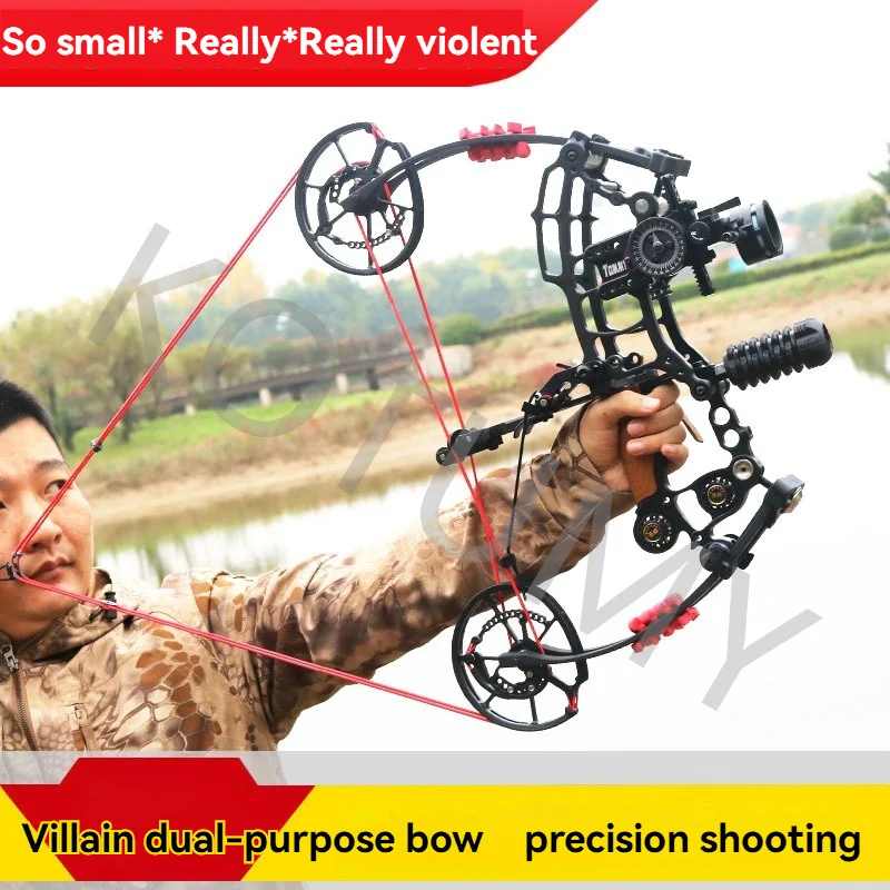 Dual-Purpose Compound Bow 40-70lbs Archery Hunting Compound Bow Steel Ball Bow for Adult Outdoor Hunting Shooting