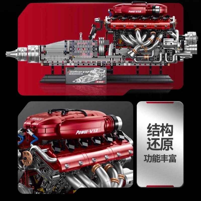 Guly 60555 Creative World Famous Car V12 Engine Series 2378pcs Engine Building Blocks City DIY Difficult Model Toy for Boy Gifts