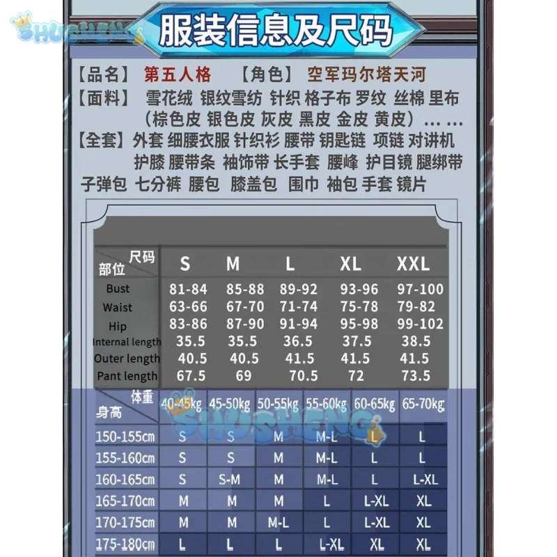 Game Identify V Coordiator Martha Behamfil 코스프레 코스튬 파티 세트 코트 셔츠 바지, 맞춤형 할로윈 유니폼