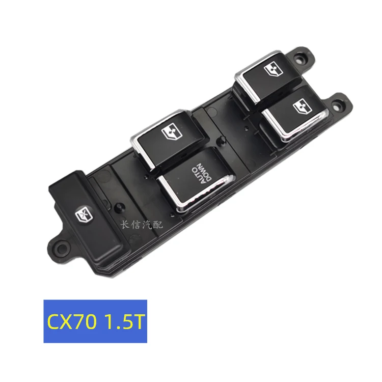 CHANGAN CX70 Window Lifting Switch 1.6L 1.5T Window Lifter