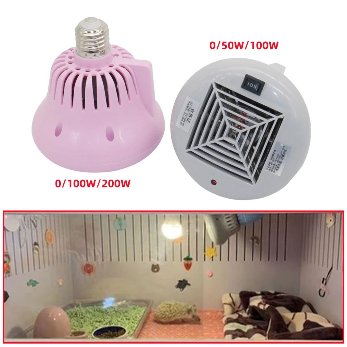 3-speed Toggle Switch Heating Lamp Bird Incubator 0/50/100/200W Adjustable Hamster Parrot Duck Temperature Controller Heater 1Pc