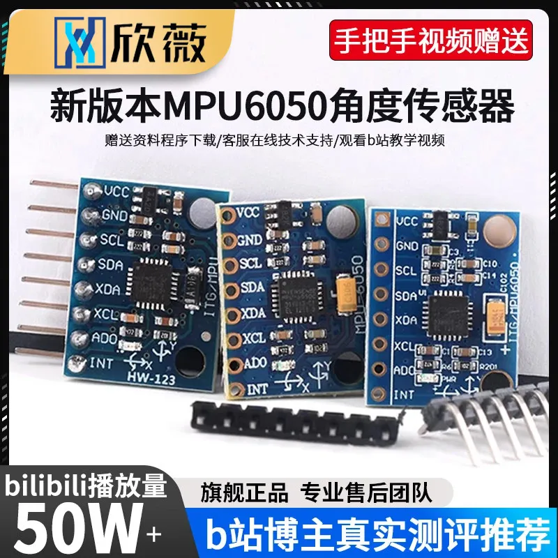 GY-521 MPU6050 Module Three-dimensional Angle Sensor 6DOF Three-axis Accelerometer Electronic Gyroscope