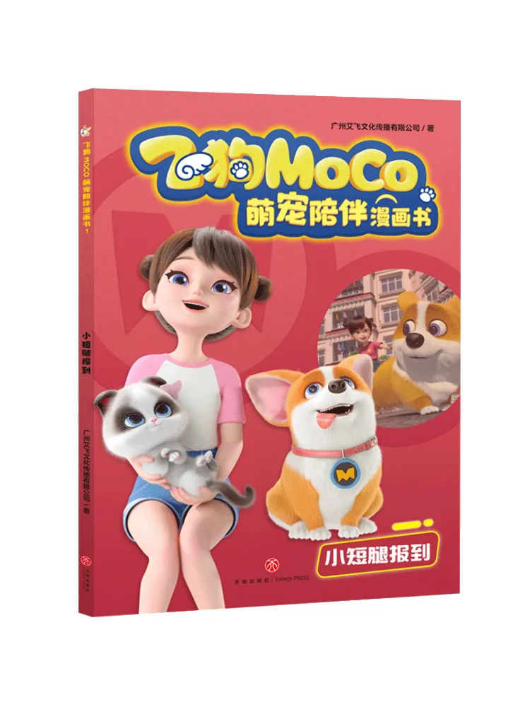 

Книга-Winshare Короткие ноги Проверка в