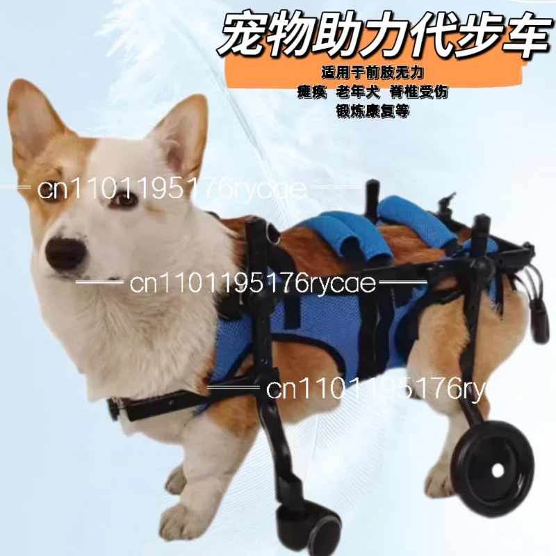 Dog Wheelchair Pet Hindlimb Disability Wheelchair Dog Rehabilitation Vehicle Animal Assist Stand Four-wheel Scooter