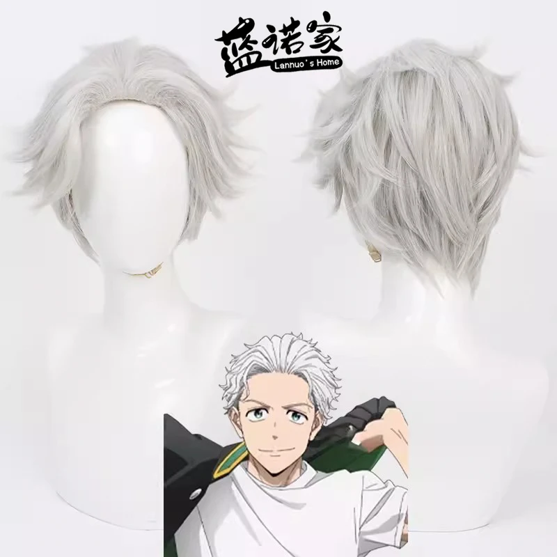 

Anime Wind Breaker Umemiya Cosplay Wig Halloween Carnival Party Props Synthetic Hair Heat Resistant Fiber + Wig Cap