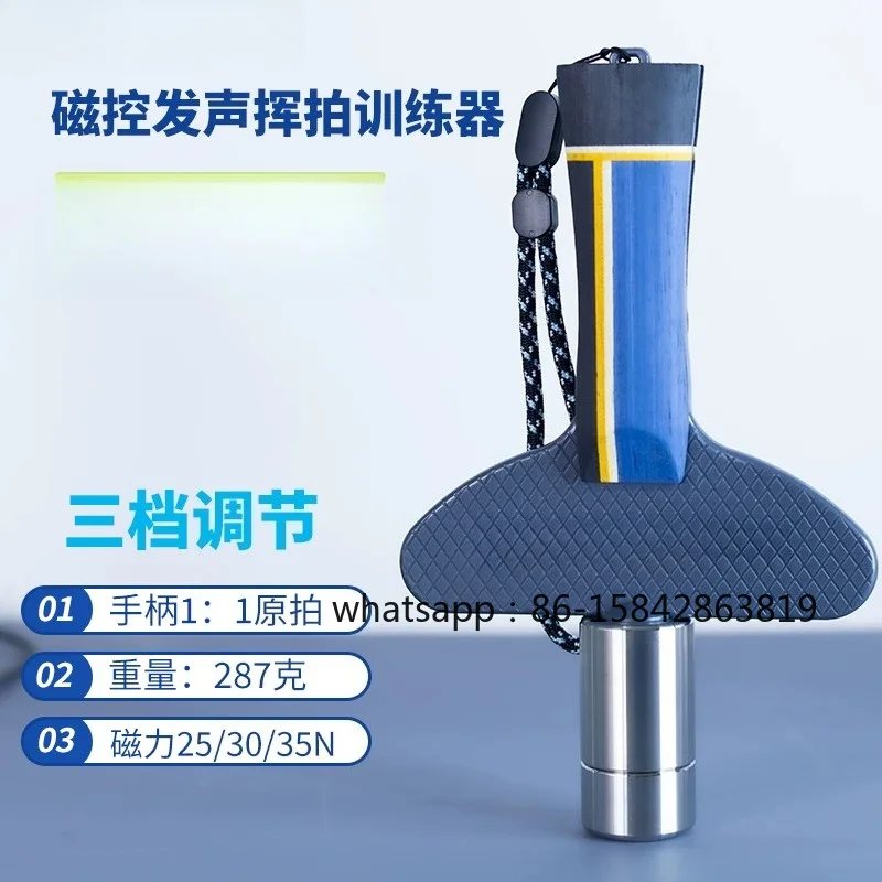 Magnetic Control Sounding Table Tennis Swing Strength Trainer