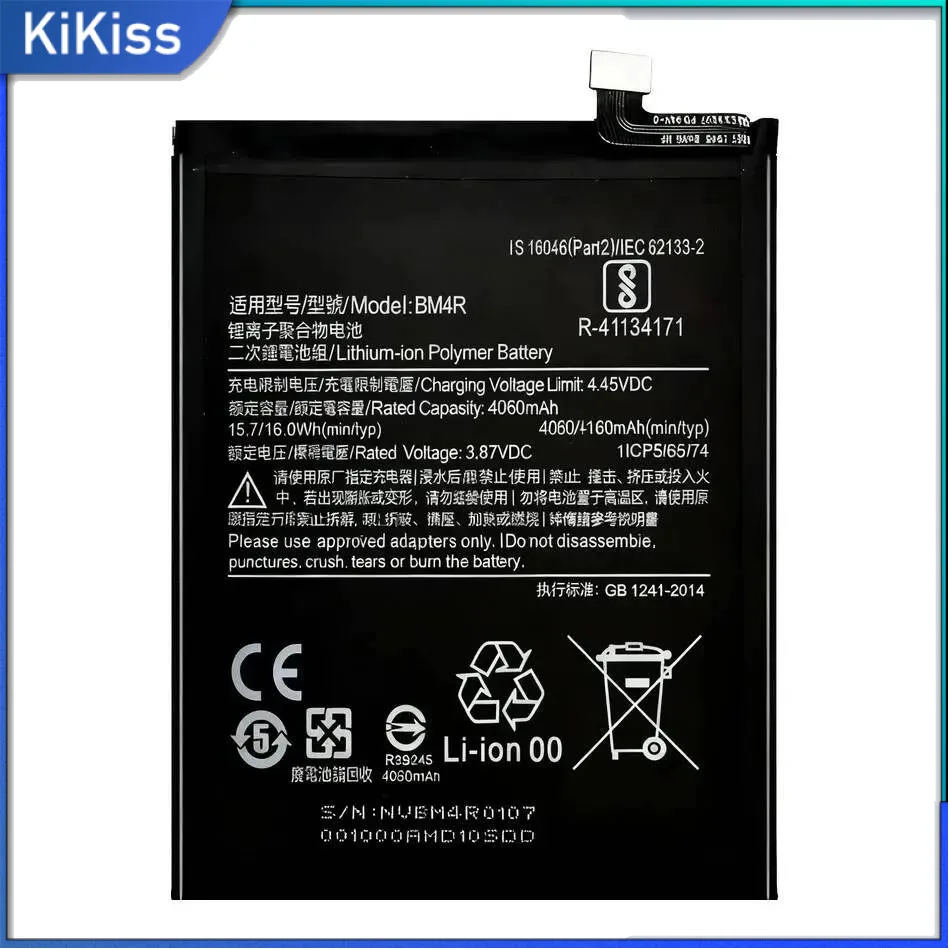 Mobile Phone Batter… - image