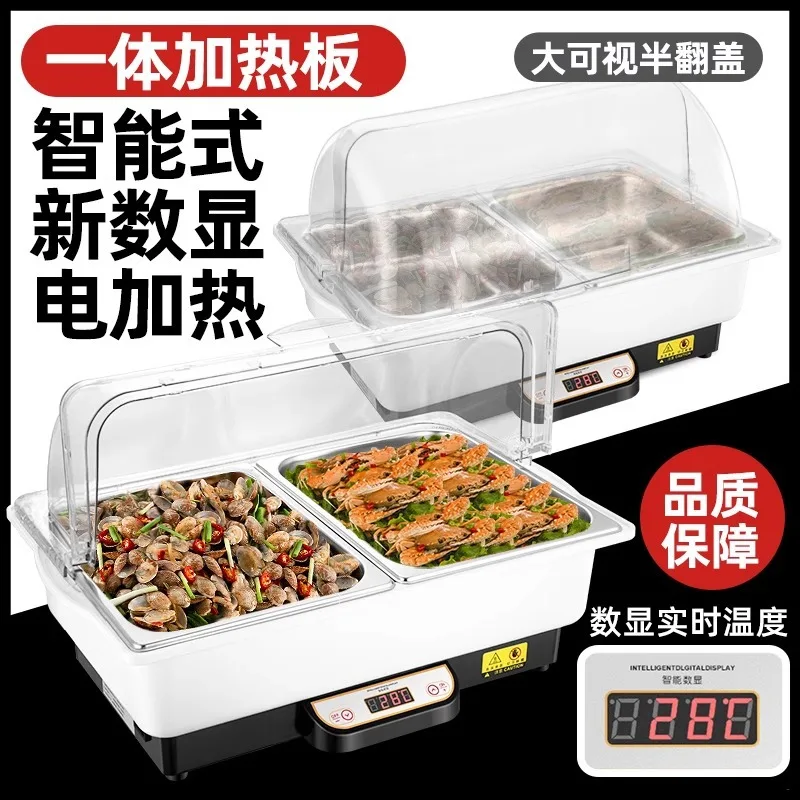 Buffet Insulation Furnace Hotel Commercial Insulation Basin Large Capacity Breakfast Integrated Electric Heating Insulation Pot
