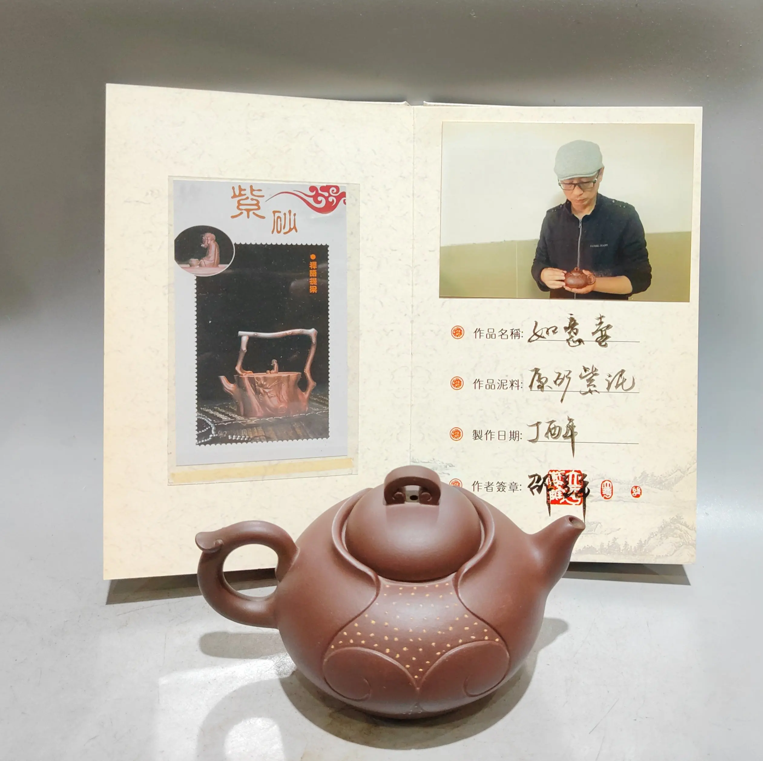 Yixing Purple Clay Pot engraving romantic charm Big stone ladle pot certificate Pot Kettle Teapot Flagon