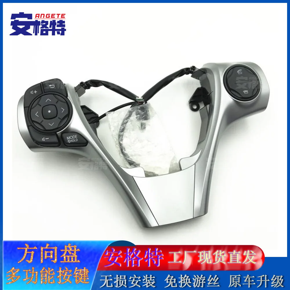 

Suitable for 12 13 14 15 7th generation Camry upgrade fixed speed cruise multi-function steering wheel Bluetooth button