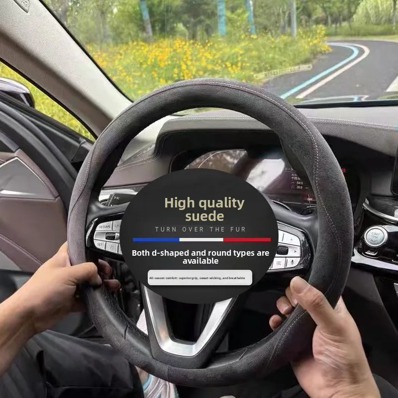 

Steering wheel cover, color line, plush, new sweat-absorbing, non-slip, wear-resistant, comfortable and breathable, universal