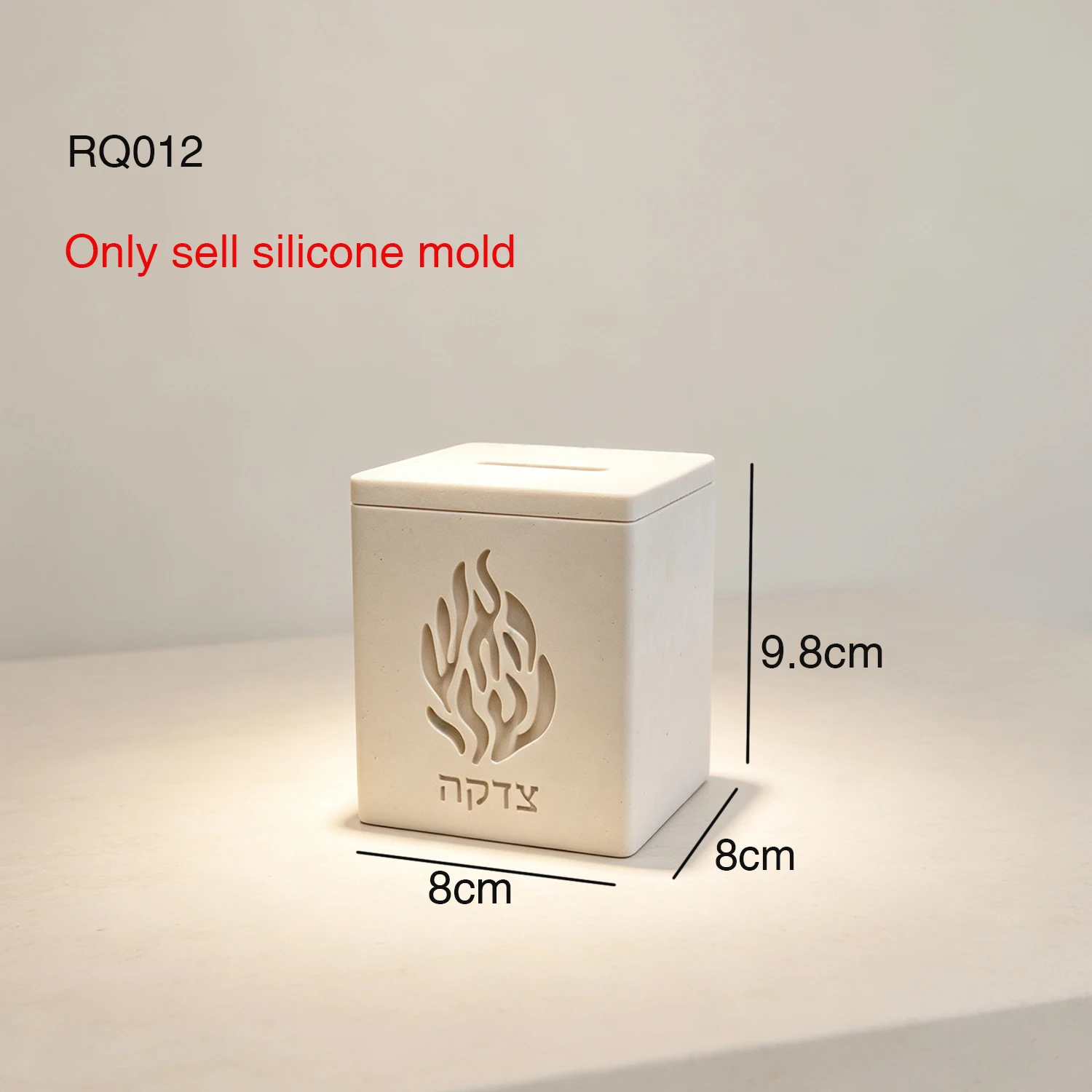 Silikonform für Judaica Tzedakah Box, Silikonform für Münzbank mit hebräischem Text, DIY-Gießform für Zement und Gips, jüdischer Feiertag – Detail 7