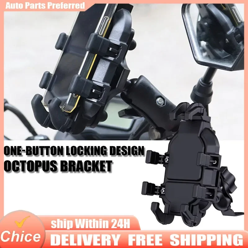 

Universal Durable Shock Absorbing Rotatable Bike Motorcycle E-Scooter Phone Bracket Mount Holder