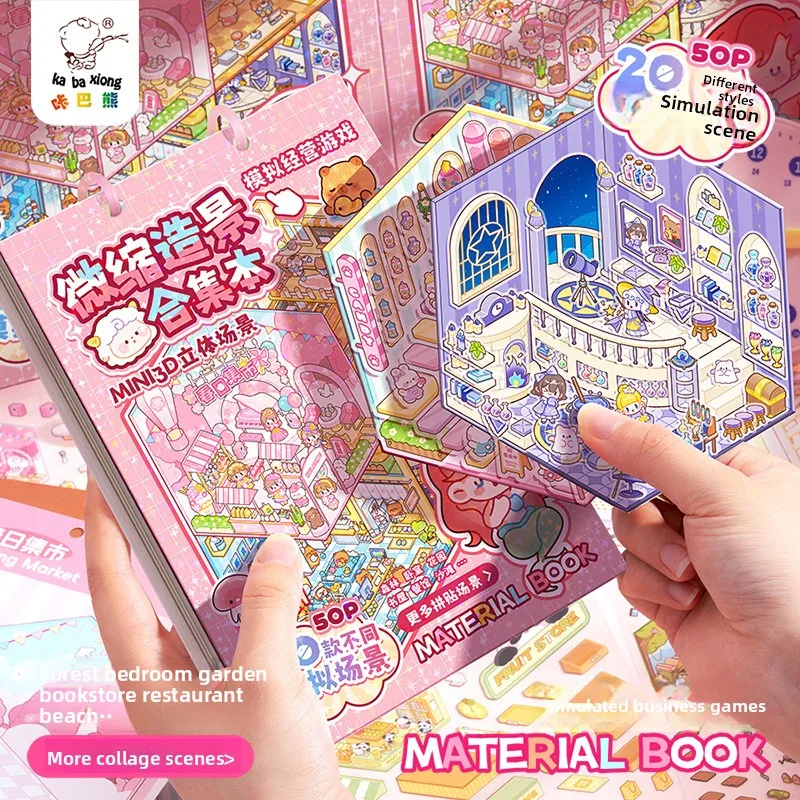 Creative Bear 3D Stereoscopic Landscape Stickers Miniature Scene Collection Handbook Girl Puzzle DIY Material Book