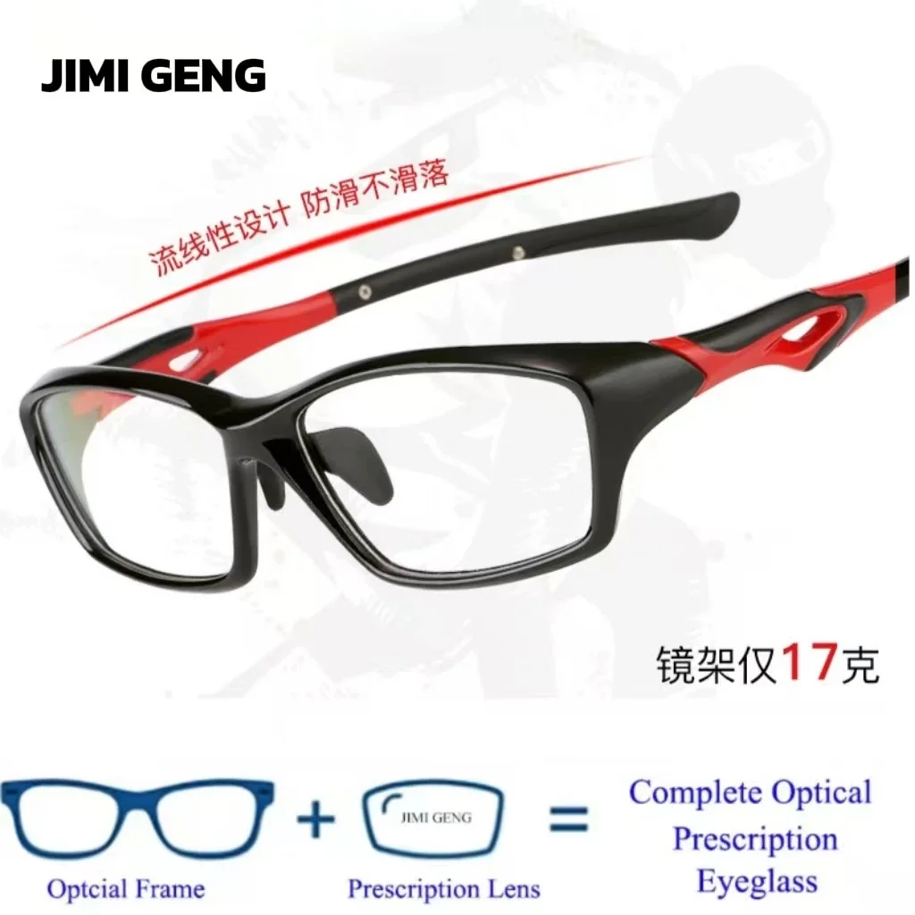 

Fashionable High-quality Sports Glasses, Anti Slip And Anti-collision, Ultra Light And Comfortable, Customizable Prescription