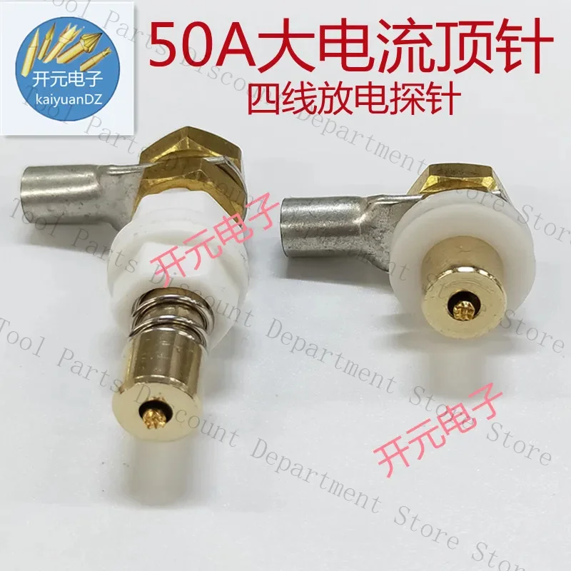 18650 Rack Probe 50 A Pin Battery Four Probes 50A High Current Thimble
