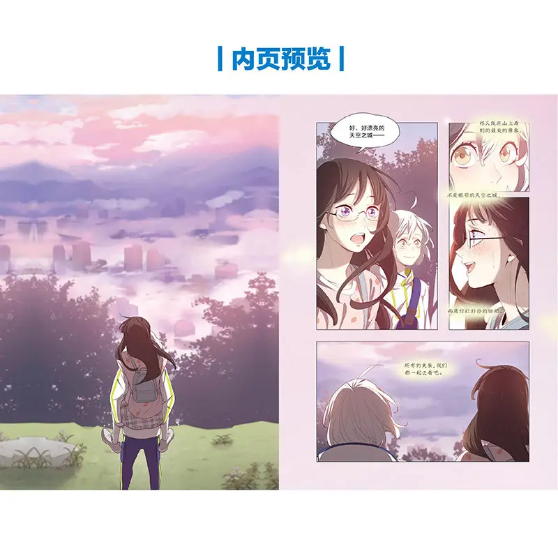 2023 New Volumn 3 Kawaii Comic Books Manga By Ghost She Is Still Cute Today Super Sweet Dual Heroine Comic Love Manga Books