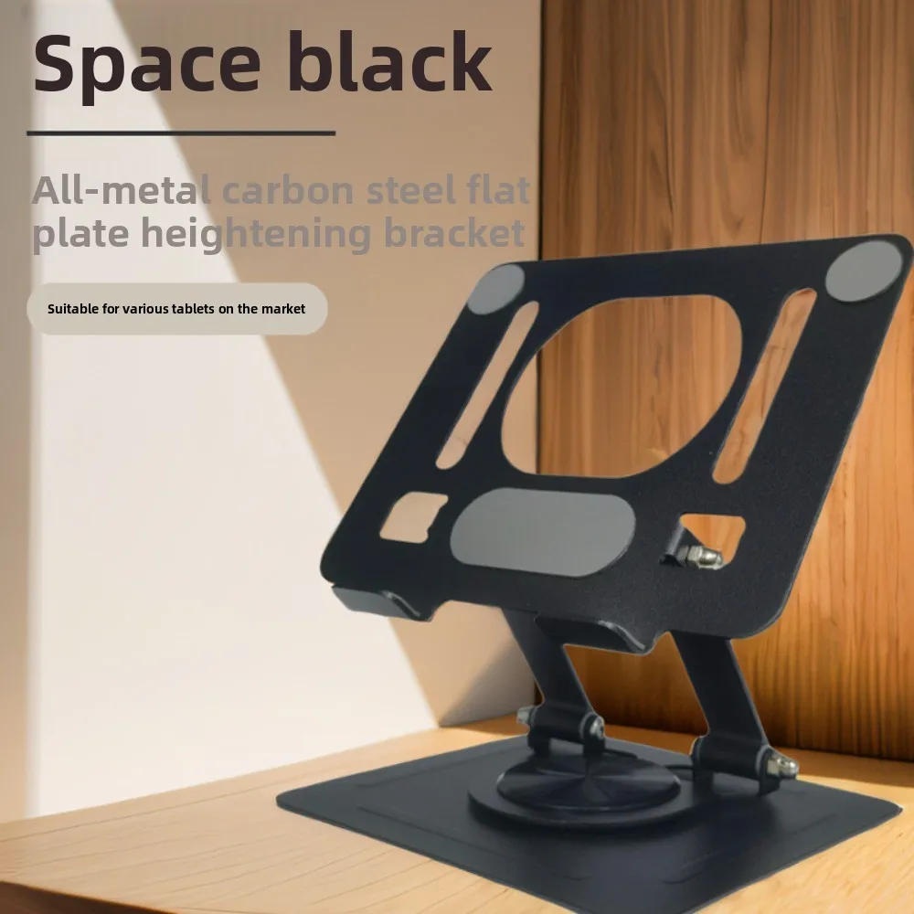 

Stable 360° Rotation Tablet Stand Heat Dissipation Adjustable Tablet Holder Foldable Anti Slip Tablet Phone Bracket Office