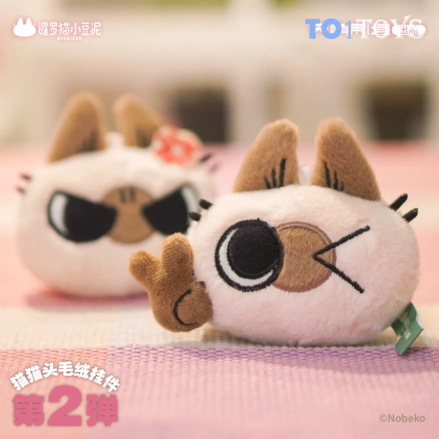 

Siamese Cat Azukisan Came Play with Me Ver 2 Pendants Blind Box Toys Mystery Box Caixa Misteriosa Kawaii for Girls Toy Gift