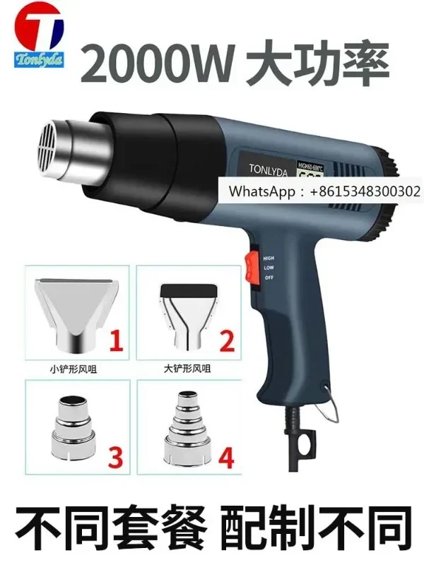 

Baking gun, woodworking, edge banding, plastic welding gun, plastic sealing film, beautiful seam rework, high temperature