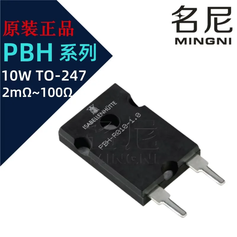 

Isabellenhuette PBH-4R70-5R60-F1-1.0 PBH-6R80-8R20-F1-1.0 4.7/5.6/6.8/8.2 ohms 10Watts TO247 ISA-PLAN Precision Resistor