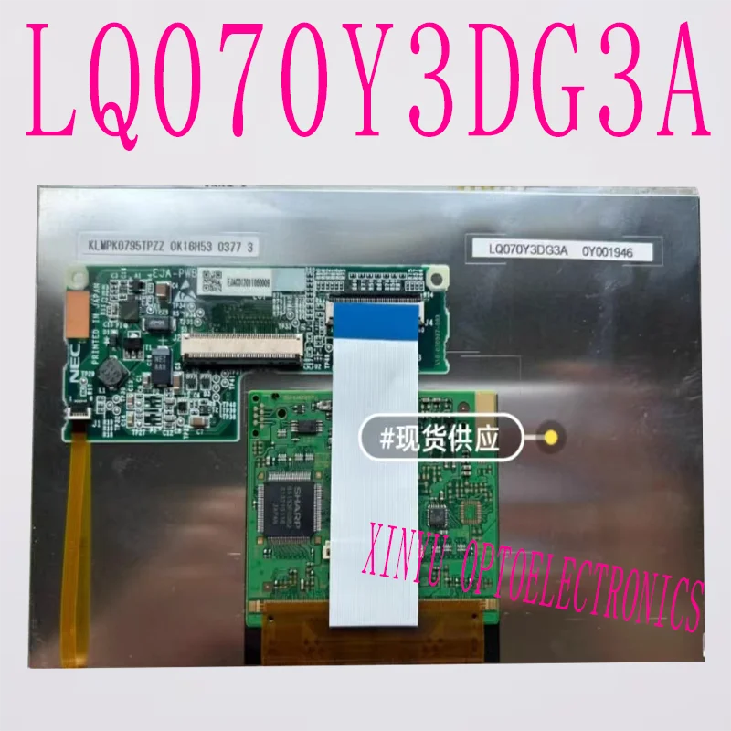 

for Sharp original 7-inch LQ070Y3DG3B LQ070Y3DG3A industrial LCD screen