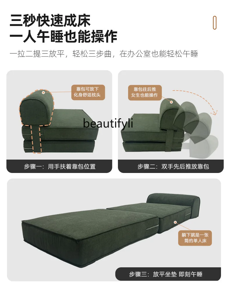 Compression Sponge Sofa High-Polymer Pressure-Resistant Convenient Sponge Folding Recliner Multi-Functional Vacuum
