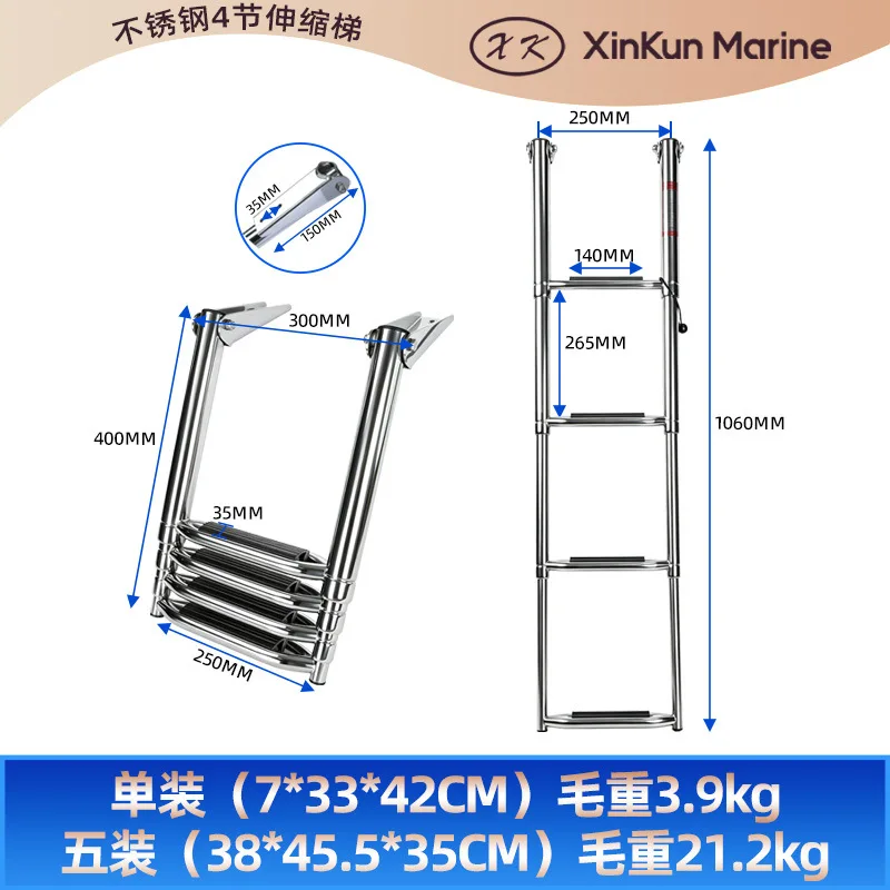 304 stainless steel speedboat yacht launching deck collapsible retractable ladder boarding ladder pedal ship