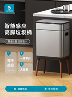 Intelligent induction classification trash can household kitchen living room office stainless steel high foot with cover light