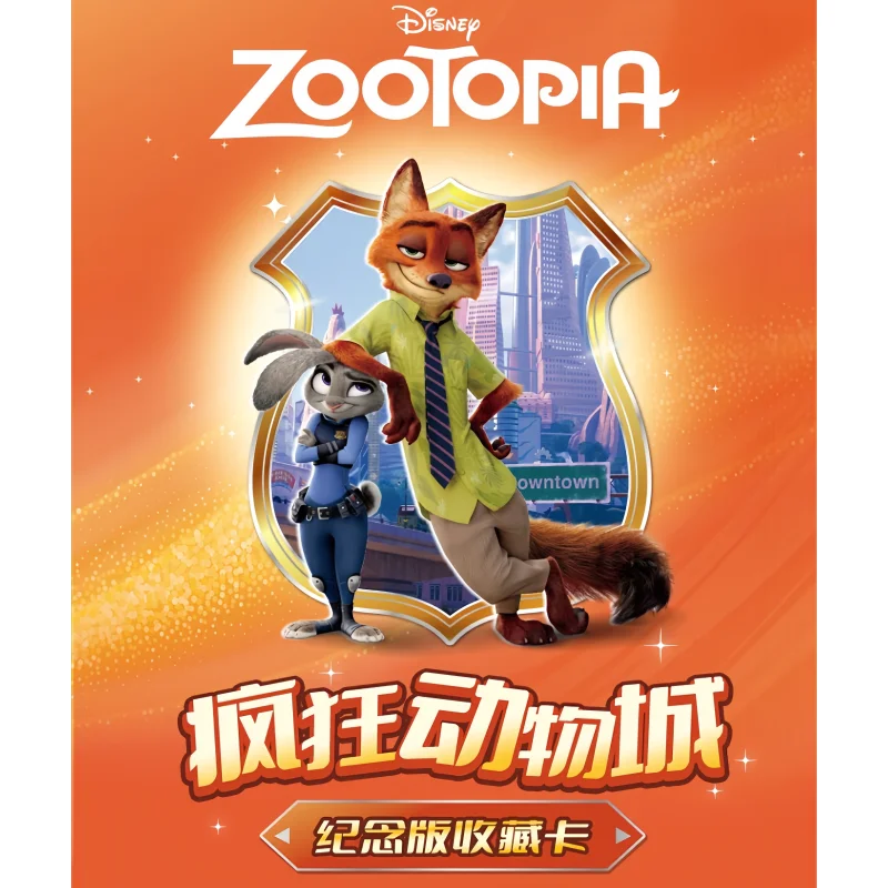 

В наличии: Оригинальные коллекционные карточки CARDFUN Zootopia 2 из серии фильмов и аниме, сувенирная продукция, подарки для фанатов, игрушки