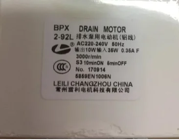 100% new for washing machine parts BPX2-92L 5859EN1006N Price sent to Guangzhou