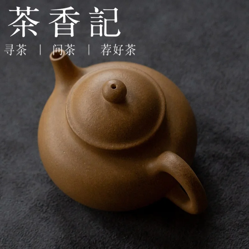 Cha Xiang Ji Purple Clay Pot Raw Ore Gold Segment Mud Xiaorongtian Yongsha Studio Entry-Level Fresh